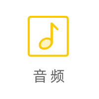 官网首页-图标44
